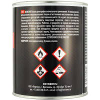 Грунт эпоксидный 2К LORITONE 2+1 (1л) EP4201-1000 СЕРЫЙ фото 1