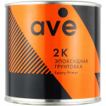 Грунт эпоксидный 2К AVE 2+1 (0,8л+0,4л) СЕРЫЙ КОМПЛЕКТ