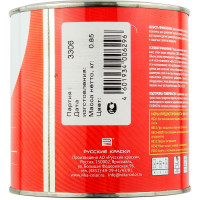 Автоэмаль VIKA 2K АК-1301 СВЕТЛО-СЕРЫЙ 0,85кг (акриловая) фото 1