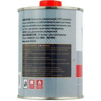 Разбавитель VIKA 1301 акриловый универсальный 0,32кг (СТАНДАРТНЫЙ) фото 1