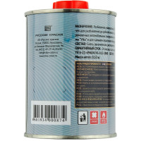 Разбавитель VIKA 1301 акриловый универсальный 0,32кг (СТАНДАРТНЫЙ) фото 1