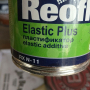 Фото Пластификатор REOFLEX Elastic Plus для 2К акриловых материалов (0,25л) RX N-11 1