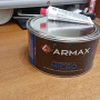 Фото Шпатлевка ARMAX MICRO наполнительная с микростекловолокном (1,8кг) 1